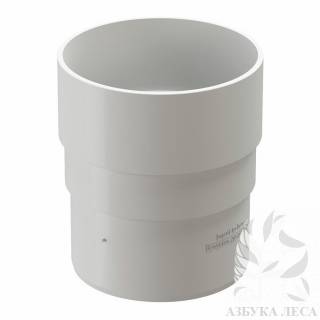 Соединитель трубы (муфта) Пломбир Docke Pemium