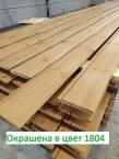 Евровагонка А 12.5х96х2700, окрашенная