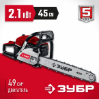 Бензопила ЗУБР 49 см3, 45 см (Тип 5),  (ПБЦ-М49-45)
