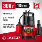 Дренажный насос для грязной воды, ЗУБР, 300 Вт, (НПГ-М1-300)
