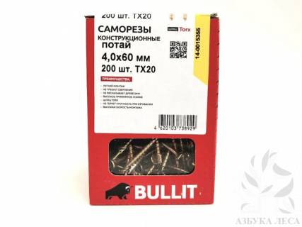 Саморез конструкционный, потай 4х60 мм, (200 шт.), БУЛЛИТ (Bullit)