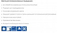 Тиккурила / TIKKURILA Масло для пола SUPI LATTIAOLJY EC 0,9л