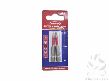 Бита магнитная TORX 15 50 мм (2 шт)
