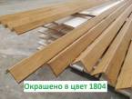 Уголок деревянный 50х50х3000 сращенный, окрашенный