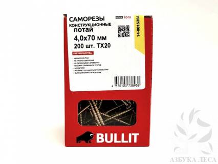 Саморез конструкционный, потай 4х70 мм, (200 шт.), БУЛЛИТ (Bullit)