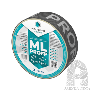 Изоспан ML proff (50ммх25м)