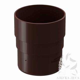 Соединитель трубы (муфта) Шоколад Docke Pemium